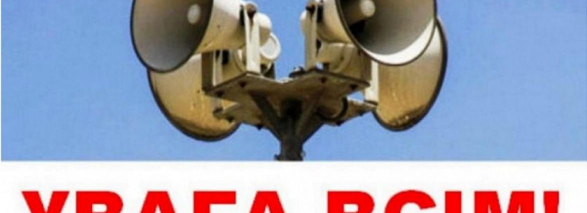Яка ситуація на Тернопільщині зараз (ОНОВЛЮЄТЬСЯ)