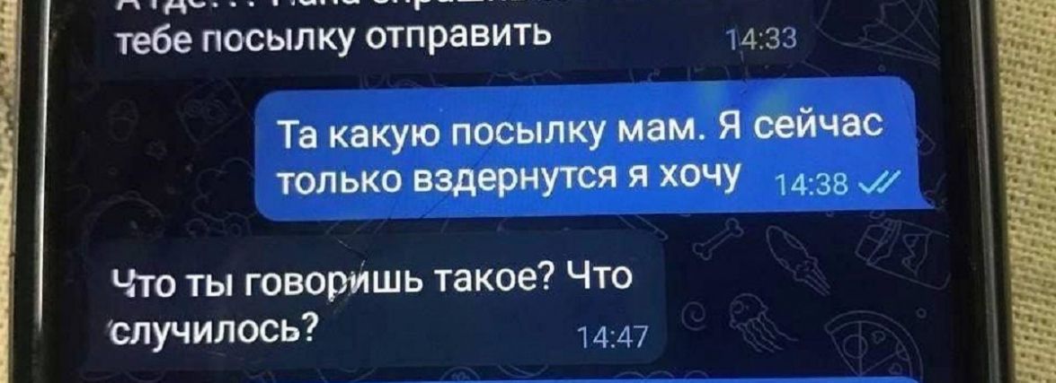 Фото дня: знімок з телефону вбитого окупанта, який не встиг здатися в полон
