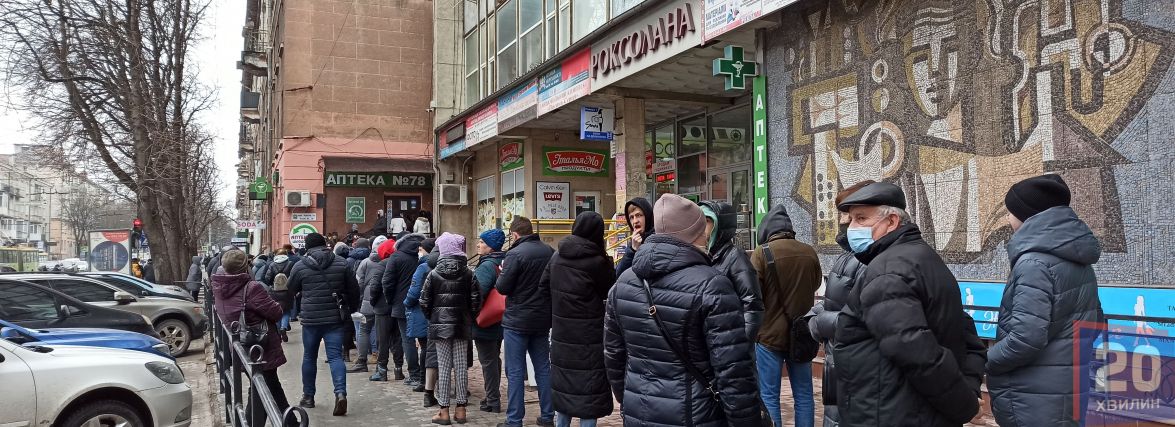 Скільки цілодобових аптек наразі повноцінно працює у Тернополі (ОГЛЯД)