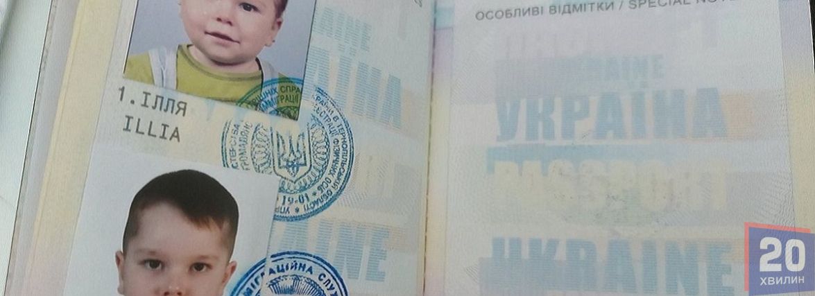 Чи видають у Тернополі нові закордонні паспорти і що робити з протермінованими — ми дізналися
