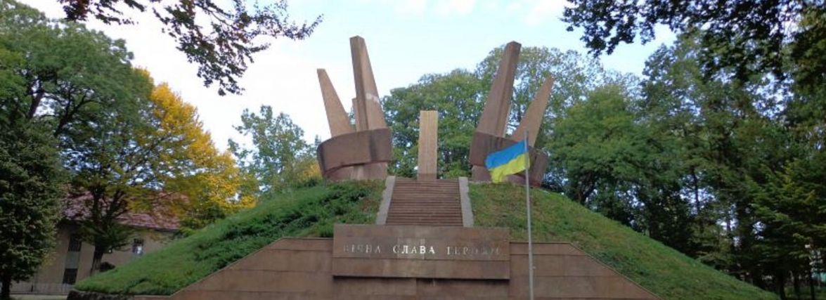 Тернополянин пропонує перейменувати парк Слави на честь наших Героїв