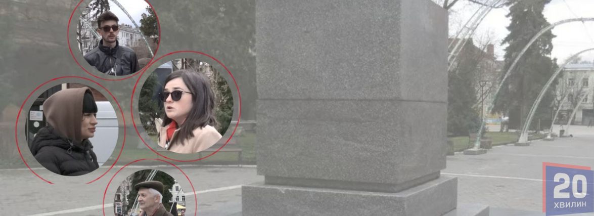 «Привид Києва», малюк Йода або Чорновіл: хто може бути на місці Пушкіна? Запитали у влади і тернополян