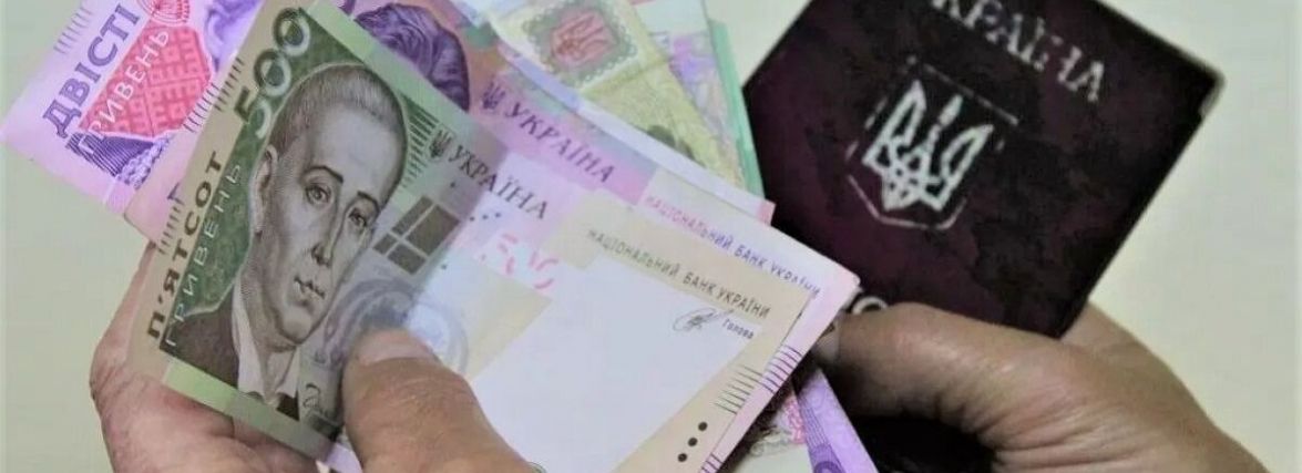 Як призначають пенсію під час війни? І що робити тим, хто переїхав до Тернополя і не має трудової книжки