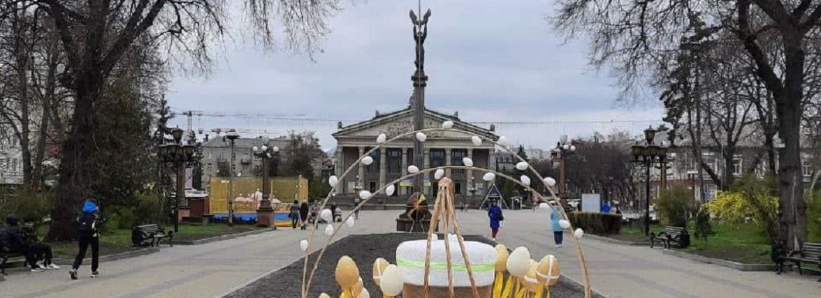 Якою буде погода на Великдень в Тернополі та області