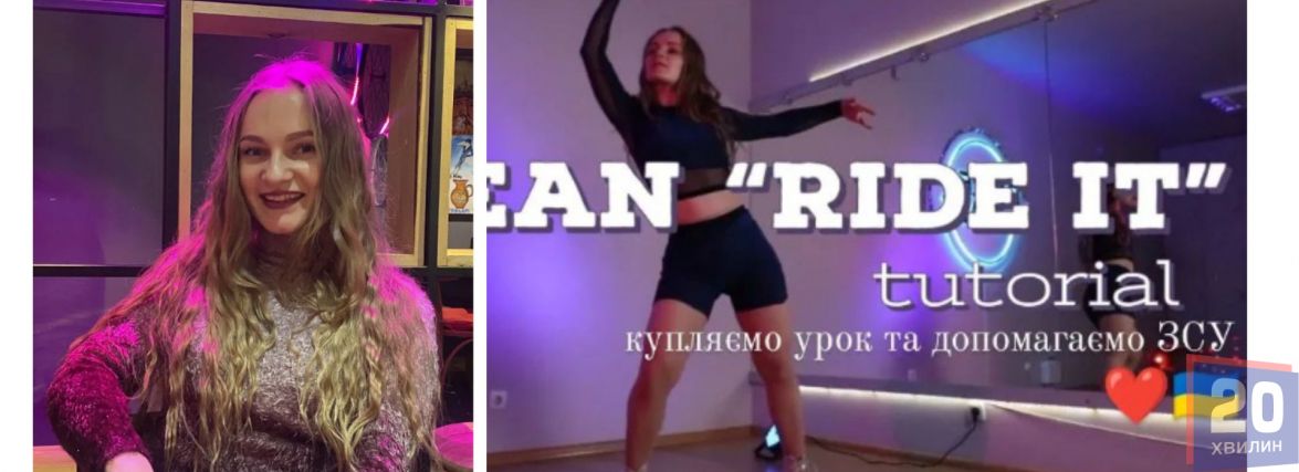 «Наша ціль – боротись з ворогом!» Як хореографиня з Тернополя допомагає військовим на передовій