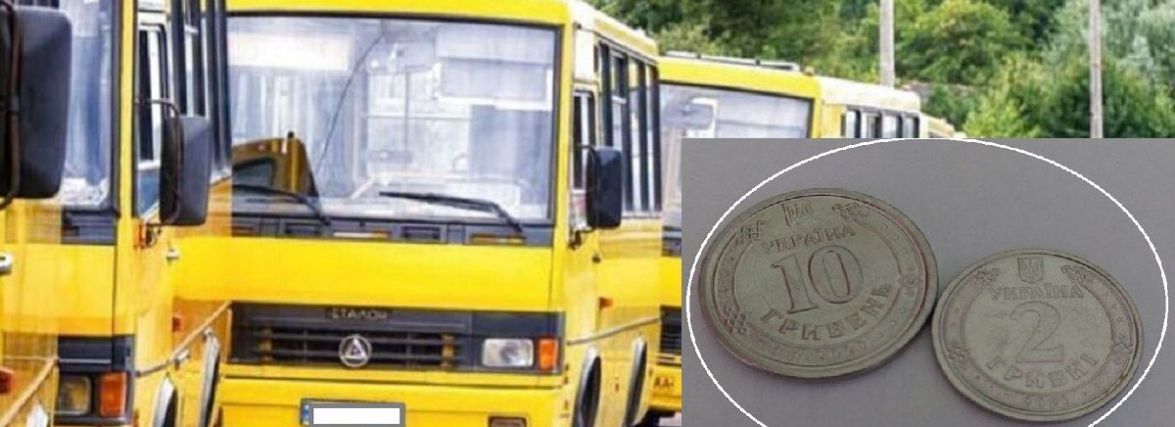 На дачу і з дачі – за 24 гривні. Почала курсувати маршрутка №33. Є графік руху