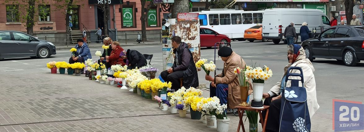 Розмаїття барв у центрі міста: які квіти можна купити на вулиці? (ФОТО ДНЯ)