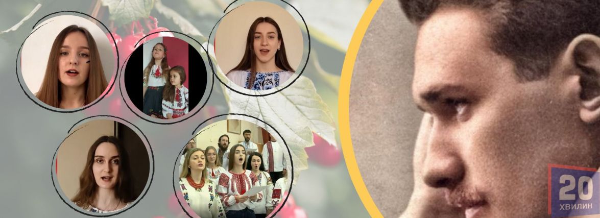 Пісня, що єднає серця! Історія створення «Червоної калини» та як гімн незламності переспівали тернополяни