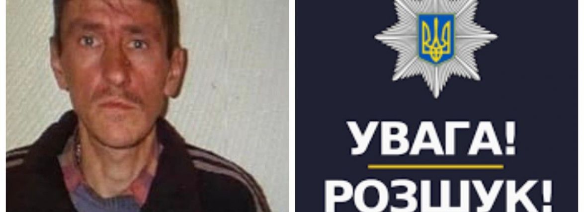 Немає звістки понад 2 місяці: на Тернопільщині чоловік розшукує брата