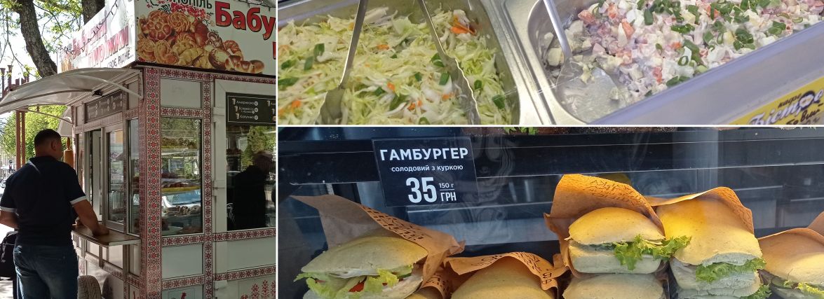 Щоб недорого та ситно: де у Тернополі можна смачно поїсти. Що можна купити? (ФОТО)