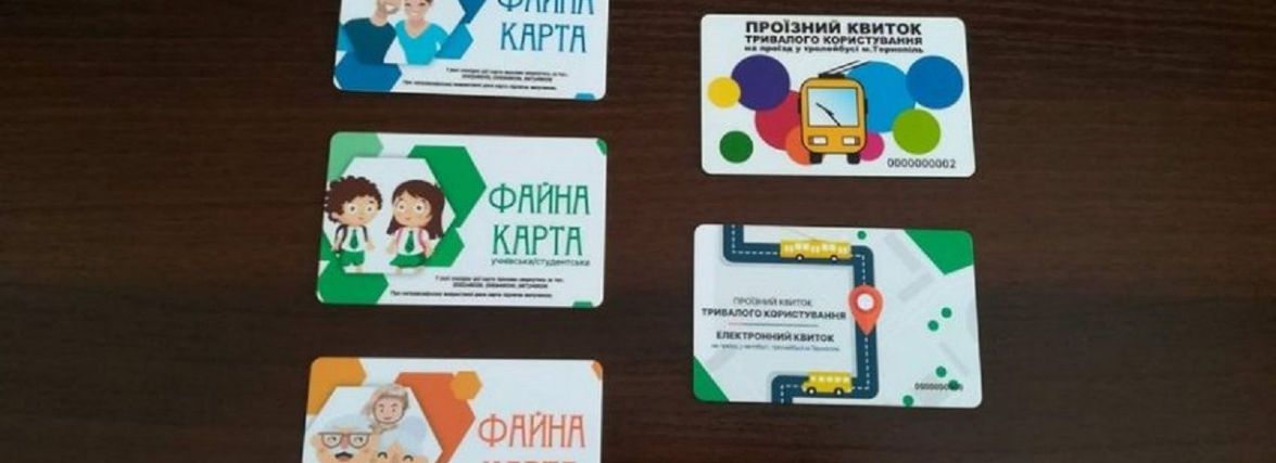 У Тернополі запровадили безкоштовний проїзд для учнів та студентів