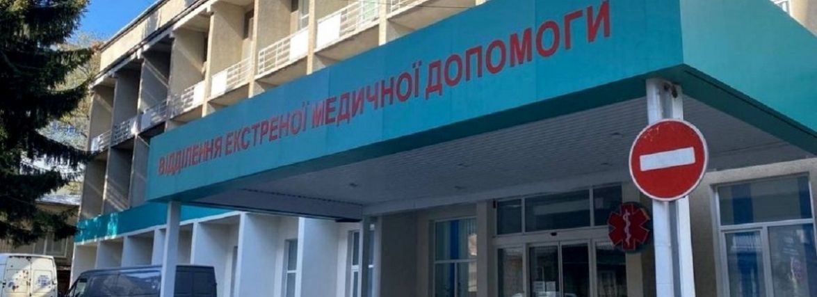 У травмпункті лікарні швидкої допомоги Тернополя приймають переселенців і травмованих та поранених від обстрілів