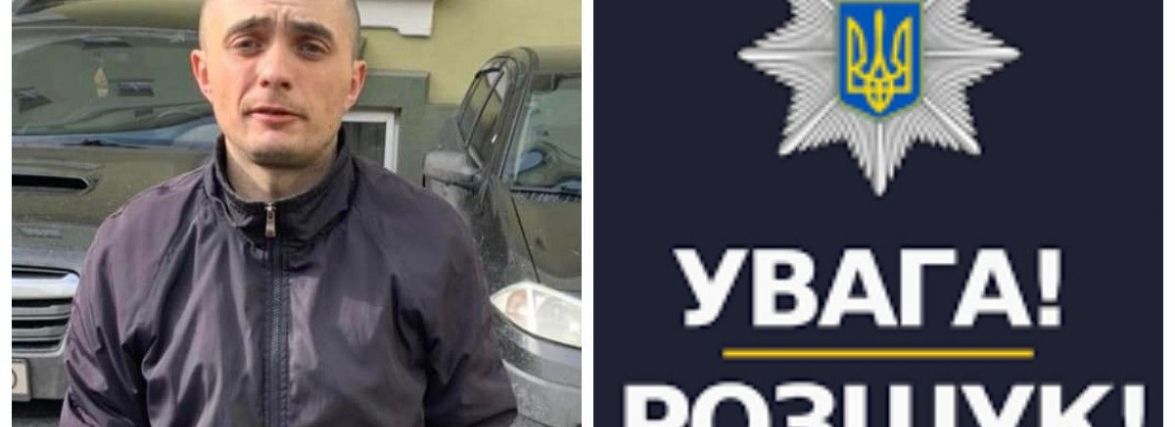Вийшов з дому та не повернувся: у Тернополі зник 35-річний чоловік (ОНОВЛЕНО)