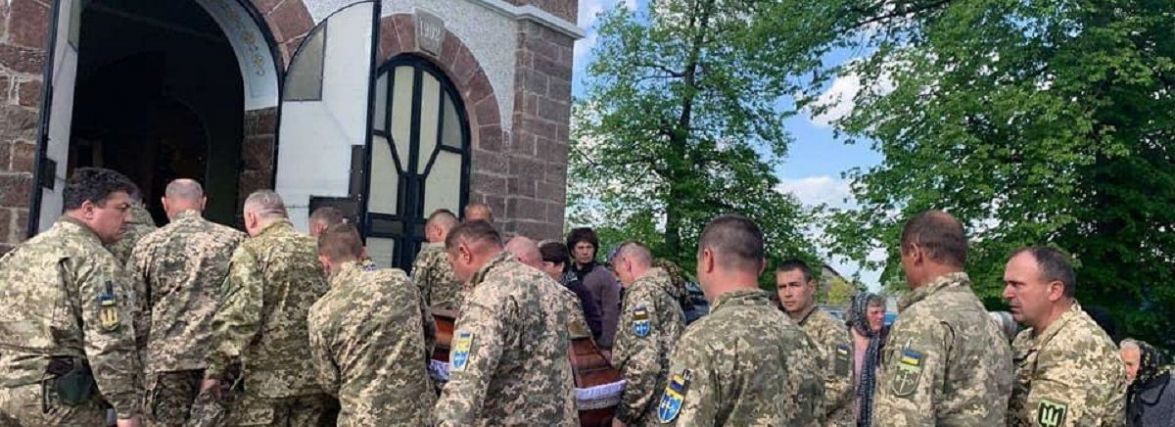 Тернопільщина попрощалась із захисником Сергієм Марущаком