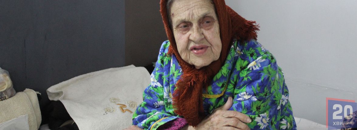 «Уже набридло плакати!» Історія 80-річної донеччанки, яка оселилась у тернопільській школі
