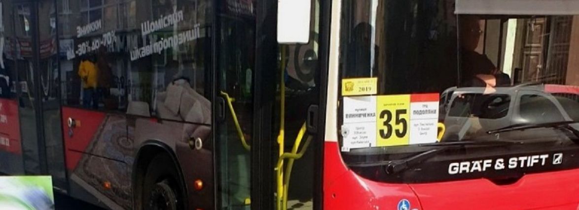 На вул. Стуса тимчасово змінюють рух транспорту
