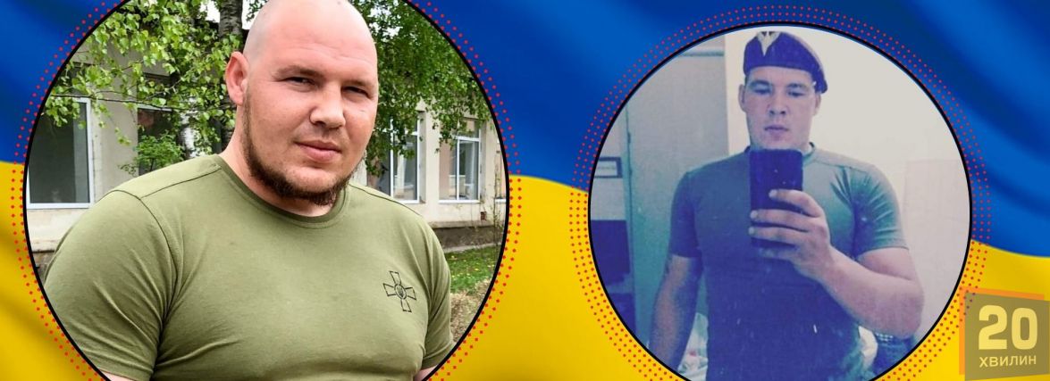 «Немає часу сидіти, слід закінчувати війну!» Історія військового, який реабілітується в Тернополі