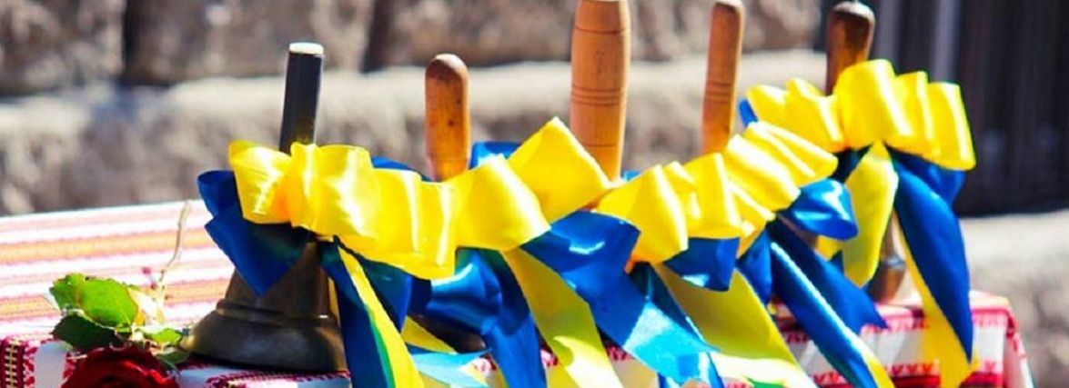 Яким буде цьогорічний випускний і чи лунатиме у школах Останній дзвоник?