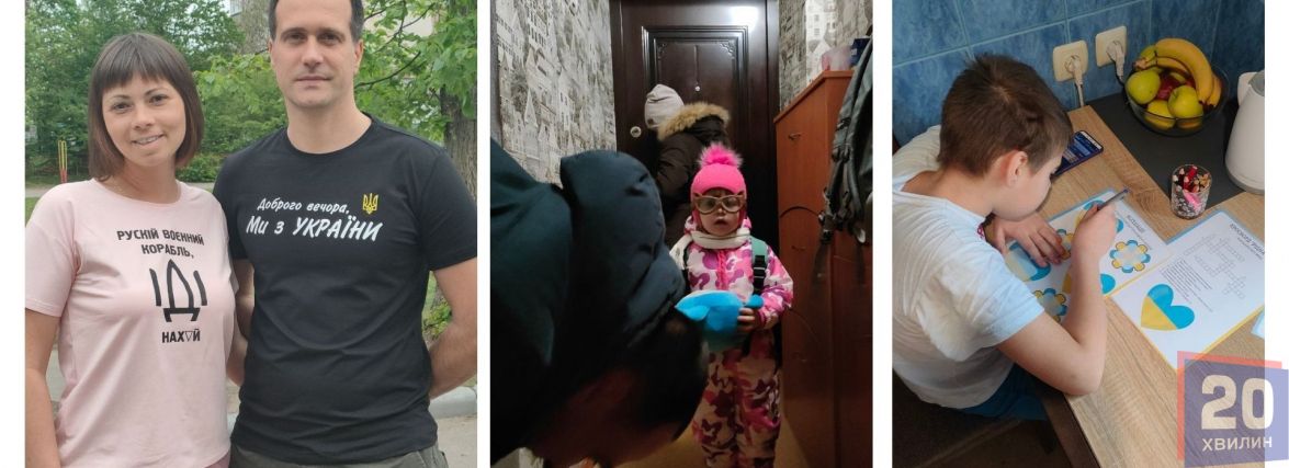 Не могли ризикувати життям малечі! Як родина з Броварів знайшла тимчасовий прихисток у 14 школі