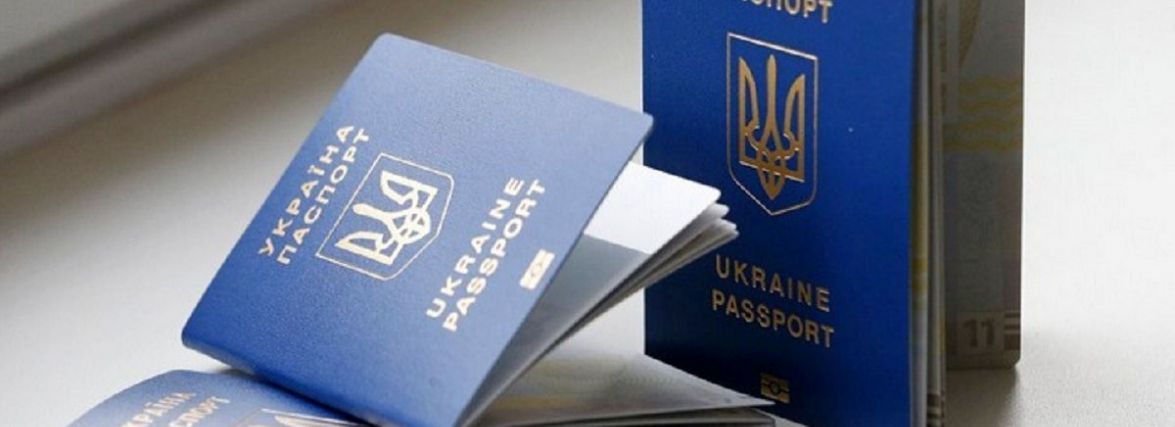 Як діяти, якщо замовили закордонний паспорт на Тернопільщині і переїхали до іншого регіону чи за кордон