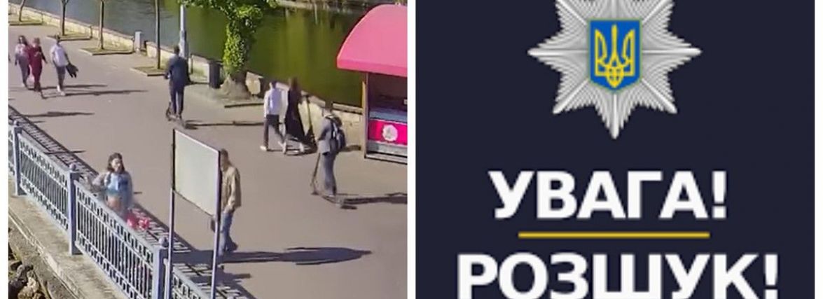 У Тернополі розшукують двох хлопців, які були учасниками ДТП у парку Шевченка
