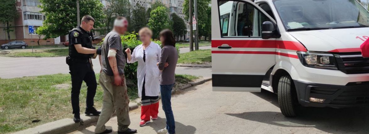Впав та розбив голову: тернопільські патрульні рятували чоловіка, який стікав кров'ю