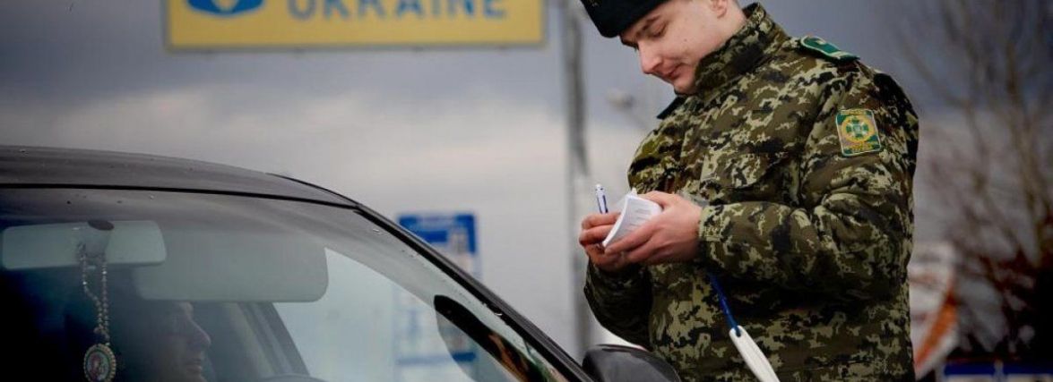 Зеленського просять дозволити чоловікам виїжджати з України (ДЛЯ ОБГОВОРЕННЯ)
