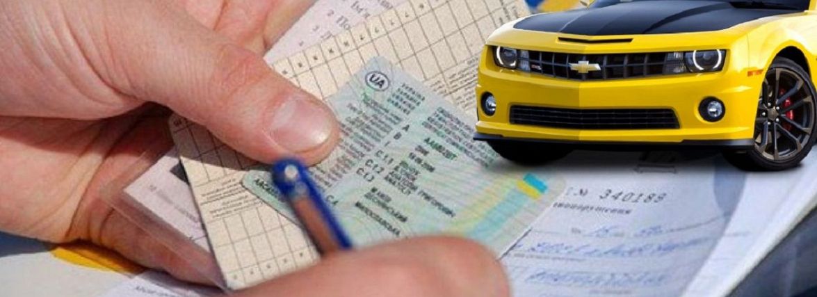 У ЦНАПі можна зареєструвати автомобіль та отримати номерні знаки. Які умови