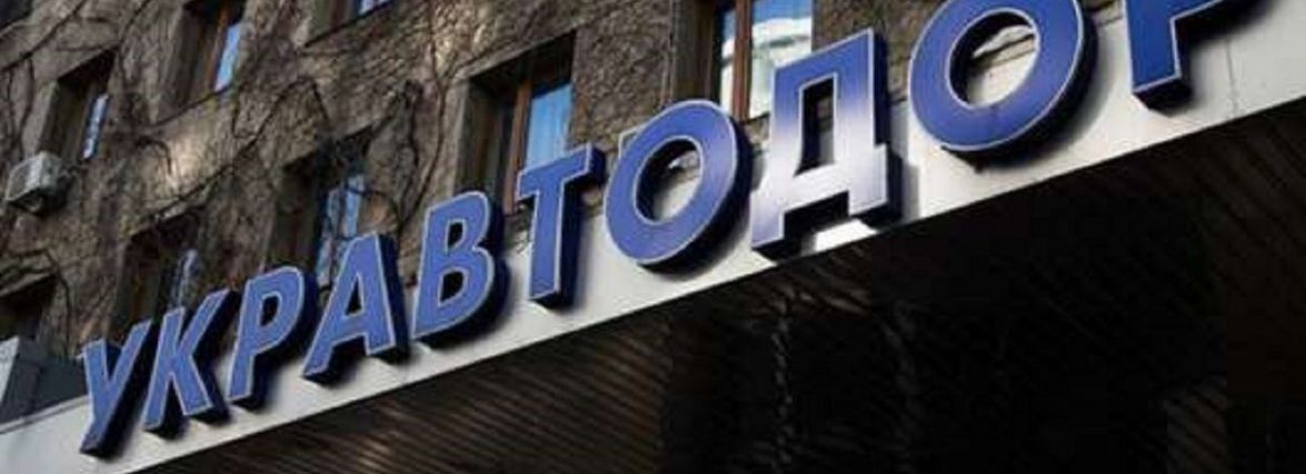 Укравтодор виставив на аукціон легендарний дорожній знак, який вказує напрямок руху окупантам