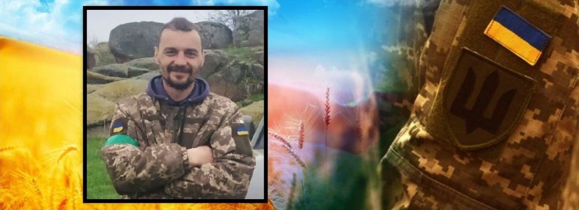 Він патріот до мозку і кісток… Тернопільщина прощається з Володимиром Мордасом