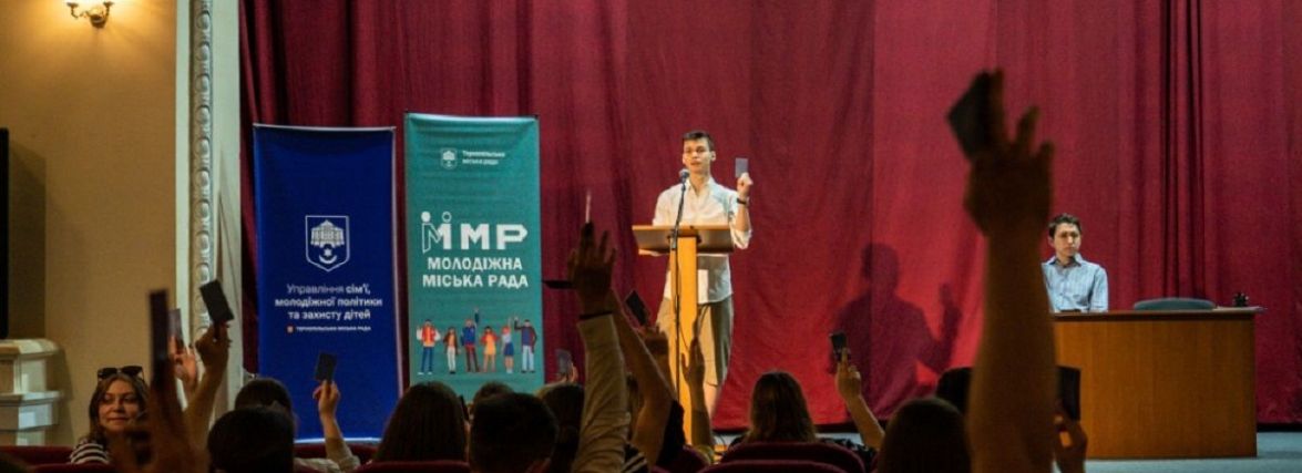 Назар Мельничук став новим молодіжним мером Тернополя