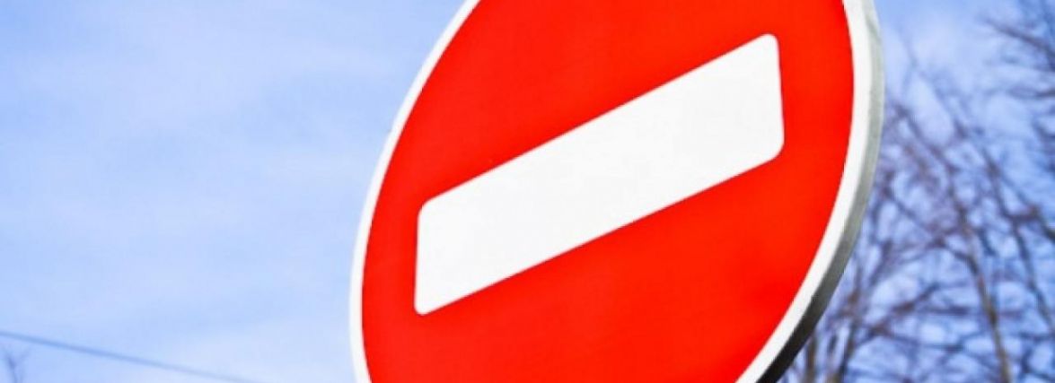 На півтора місяця у Тернополі перекриють рух транспорту на вул. Галицькій