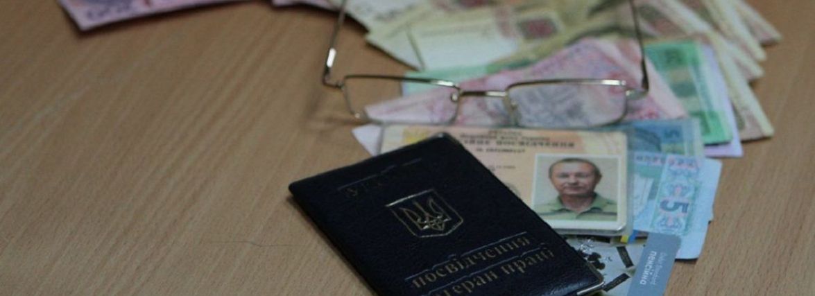 Все про перерахунок пенсій працюючим пенсіонерам