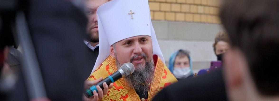 У Тернопіль приїде Блаженніший Епіфаній. Програма візиту
