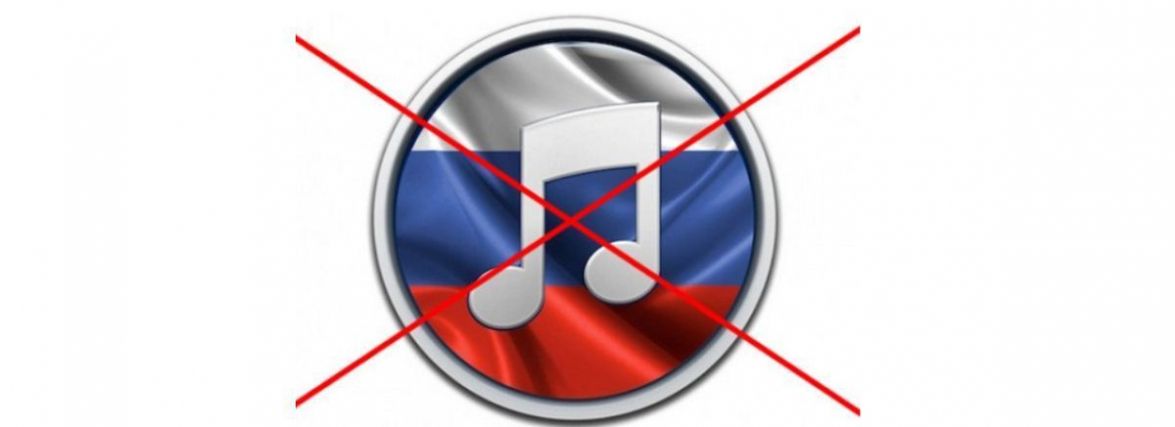 В Україні заборонили російську музику в публічних місцях (ОПИТУВАННЯ)