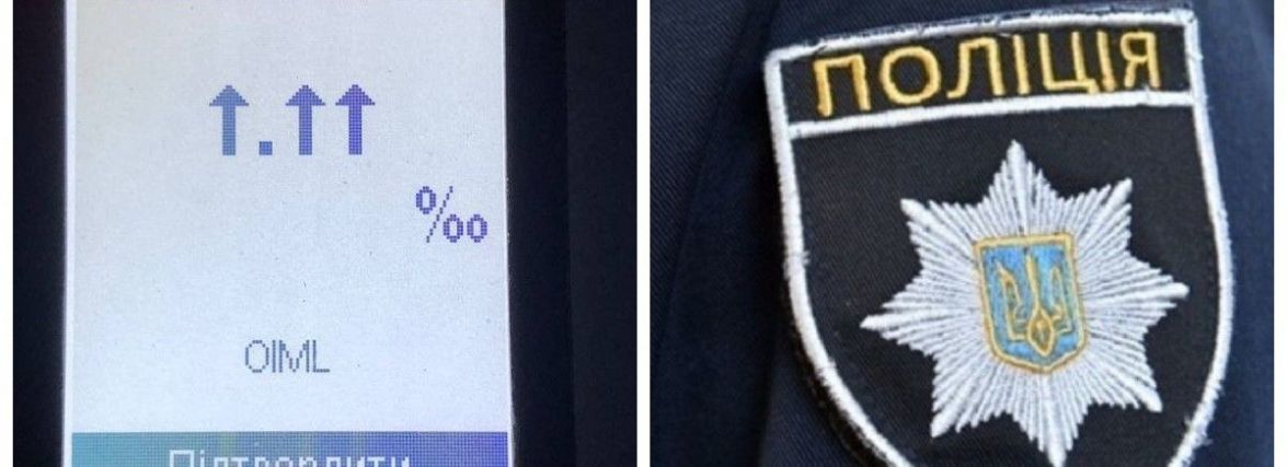 Антирекорд за кількістю вжитого алкоголю: за ніч в Тернополі спіймали чотирьох п'яних водіїв