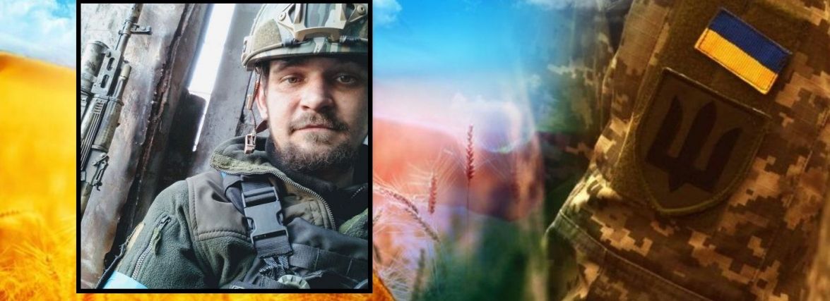 У Теребовлі прощаються з патрульним поліцейським Даниїлом Сафоновим, який загинув в «Азовсталі»