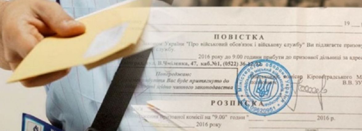 Перевірки на Тернопільщині: скількох порушників виявили та скільки повісток вручили за 3 дні
