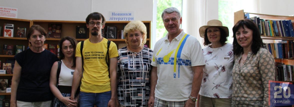 Не звикли до такої щирості! Як тернопільська бібліотека стала місцем сили для жителів Маріуполя?