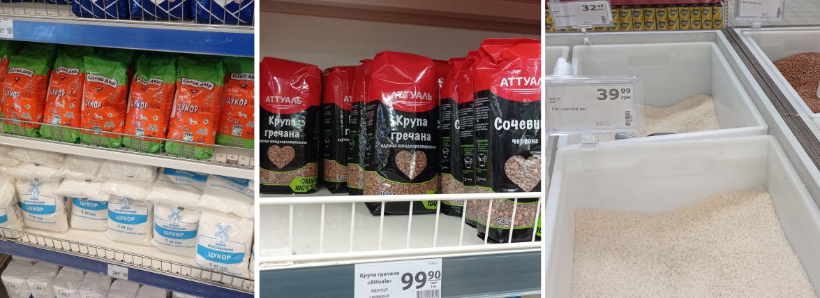 Гречка зрівнялась в ціні з м’ясом! Як змінилась вартість продуктів у Тернополі та де дешевше (ГРАФІКА)