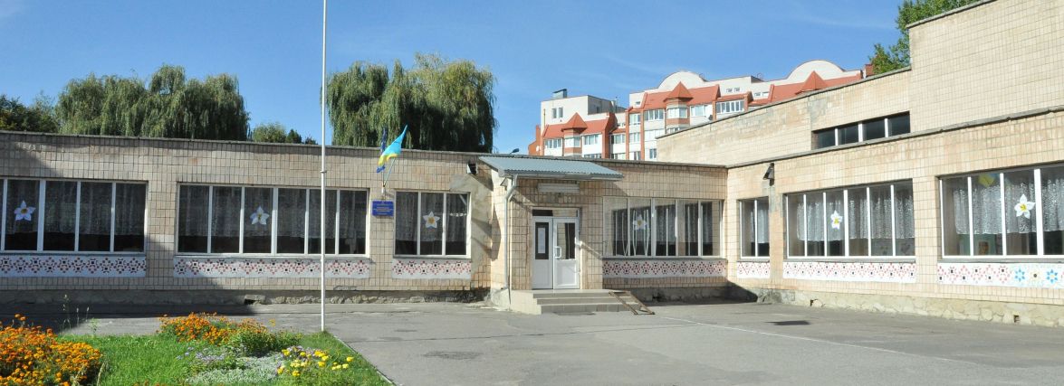 У тернопільських школах навчання можуть розпочати 1 серпня. А ви що про це думаєте? (Опитування)