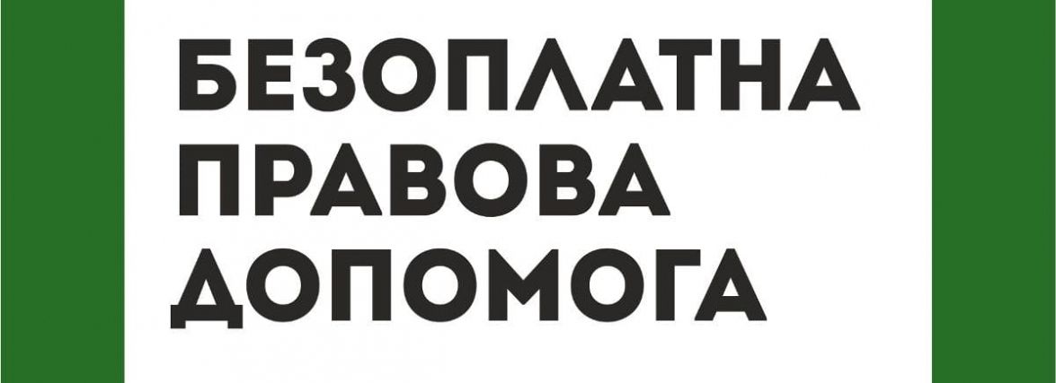 Перетин кордону студентами в умовах воєнного стану