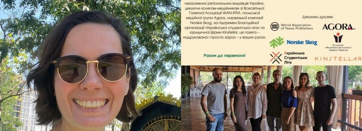 Попри війну – газета живе!