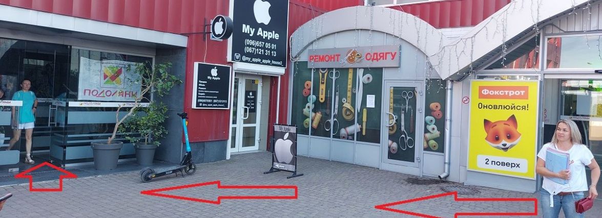 Чи є укриття в тернопільських ТРЦ і чи працюють крамниці під час тривоги: ми з'ясували