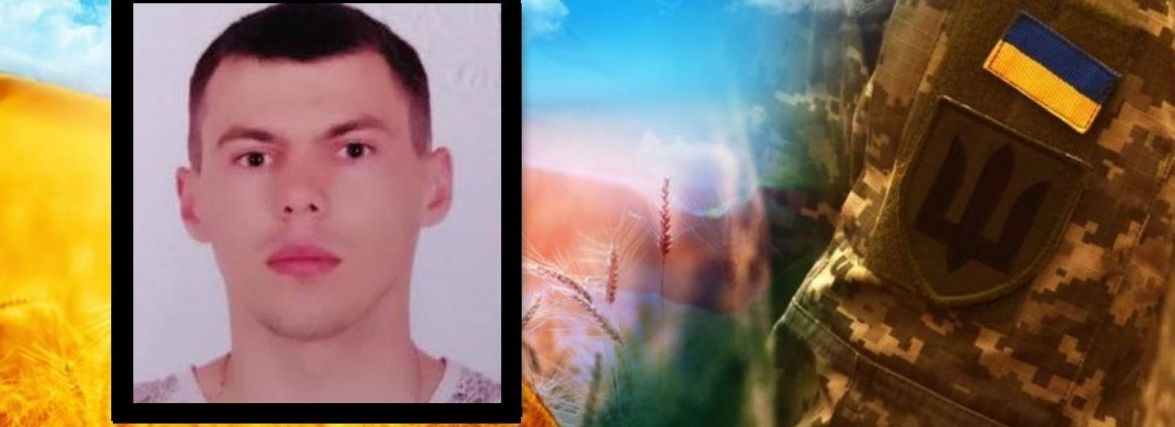 Добра дитина, дуже добра. І любив Україну понад усе. Прощаються з розвідником Миколою Дитком