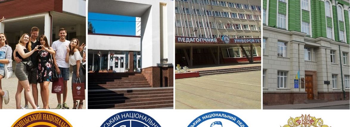 Скільки коштуватиме навчання у тернопільських університетах та як вступити. Зібрали корисну інформацію
