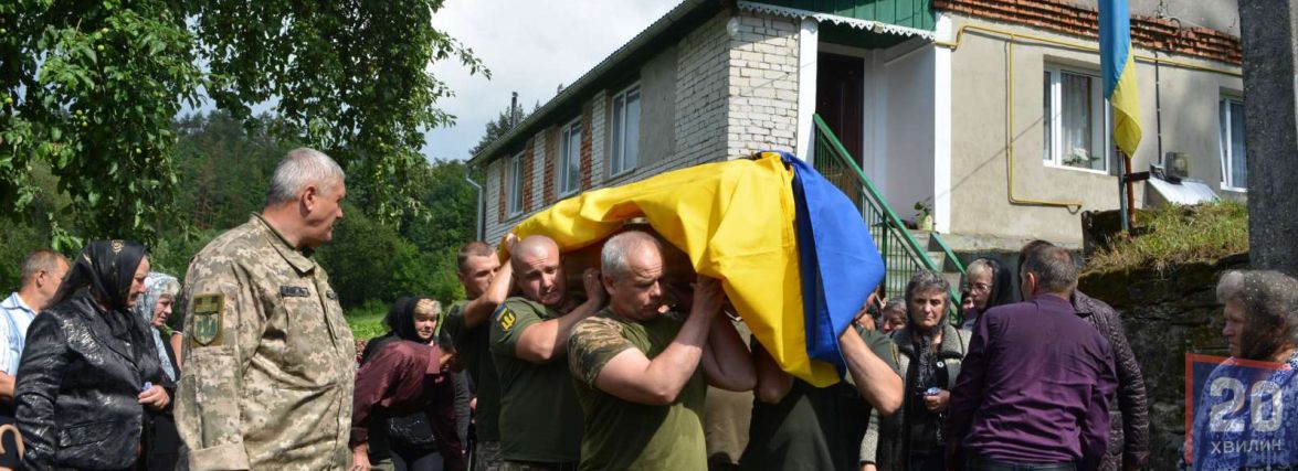 Пішов боронити незалежність України! Збаражчина оплакує військового Івана Дудара