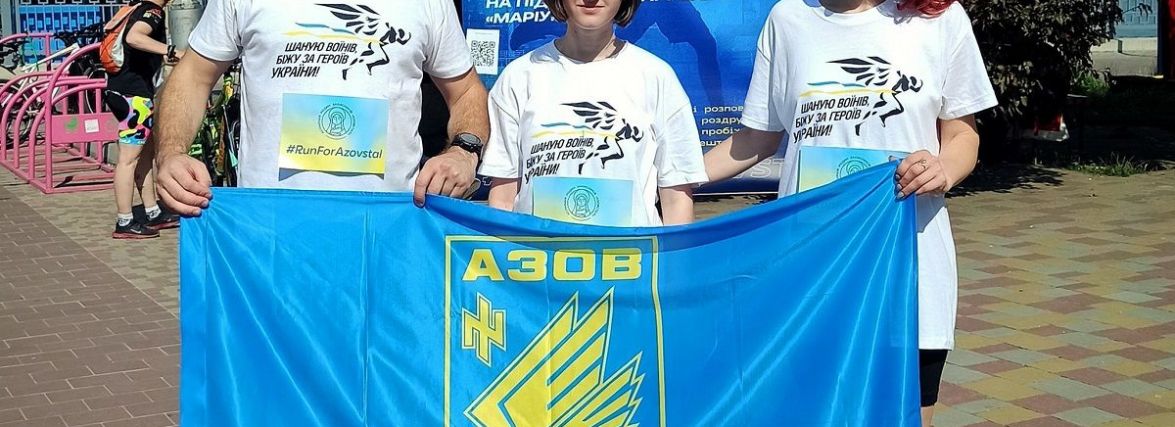 У Тернополі відбувся забіг на підтримку захисників «Азовсталі»