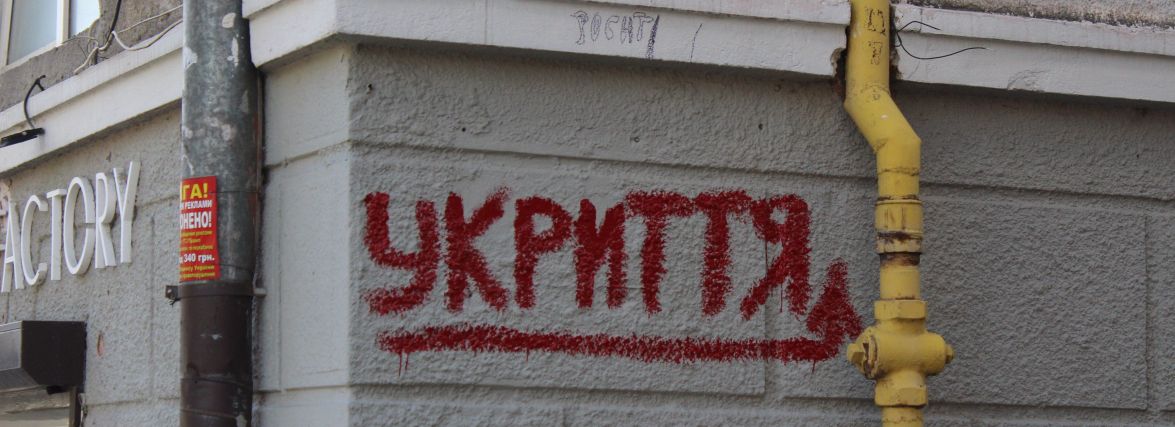 У яких ресторанах і кафе можна сховатися під час тривоги? (ІНТЕРАКТИВНА КАРТА)