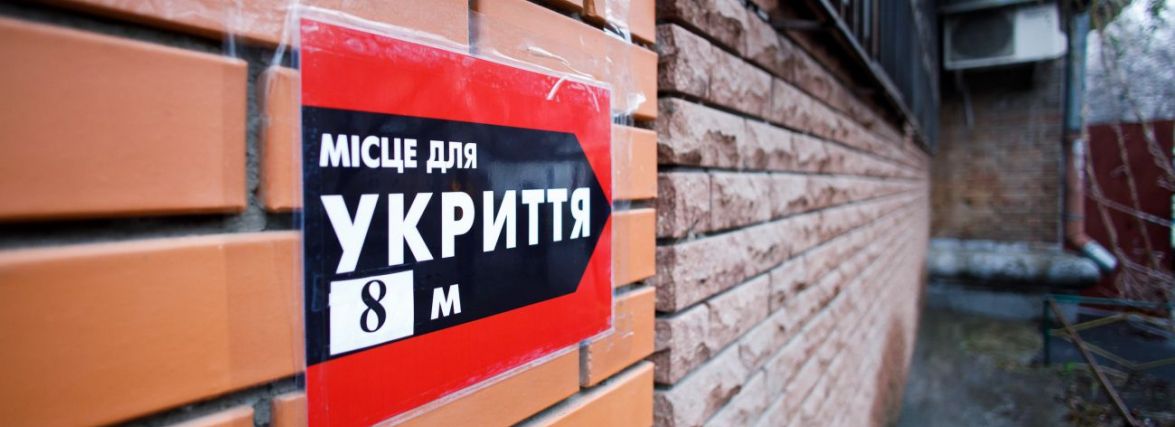 На інтерактивну карту укриттів Тернополя нанесли додаткові сховища